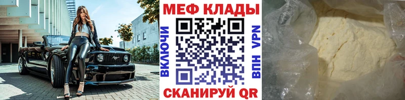 Наркотические вещества Черняховск Канабис  КОКАИН  Амфетамин  Меф мяу мяу  ГАШ 
