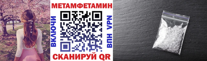 кракен   наркота  Черняховск  АМФ 98% 