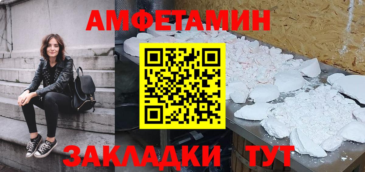Черняховск  АМФ Premium  АМФ  Вход с VPN  АМФ 
