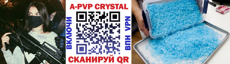 А ПВП VHQ MEGA зеркало Черняховск