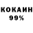 АМФЕТАМИН 98% kenifop