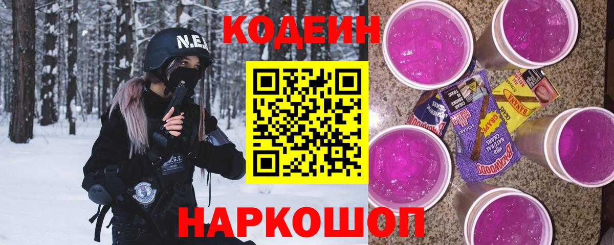 ГАШИШ  МЕФ  Экстази  Cocaine  Черняховск  Марихуана  Вход с VPN  МЕФ кристаллы 