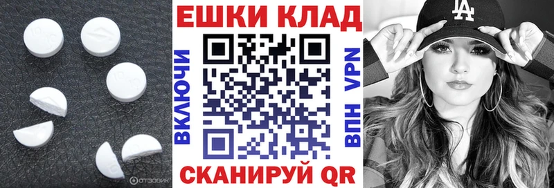 ЭКСТАЗИ TESLA  дарнет шоп  Черняховск 