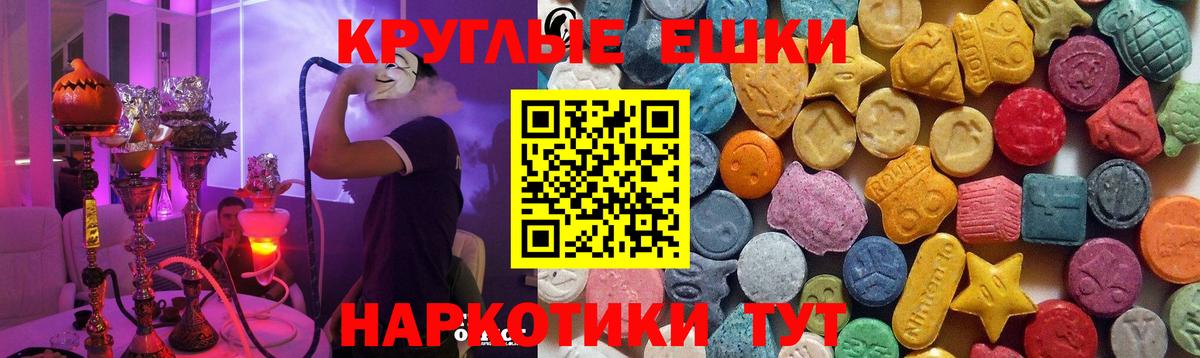 Ecstasy  Ecstasy DUBAI  Вход с VPN  ЭКСТАЗИ louis Vuitton  Черняховск 