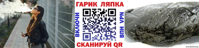 купить наркотик  Черняховск  Гашиш Изолятор 