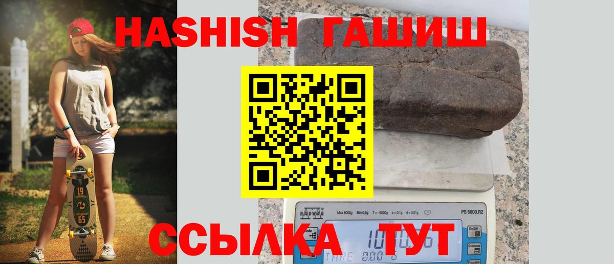 ГАШ гарик  Вход с VPN  Черняховск 