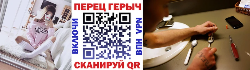 Героин гречка  где купить наркоту  shop какой сайт  Черняховск 