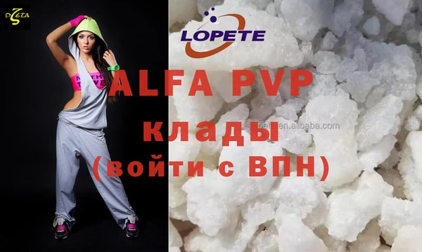 скорость mdpv Балахна
