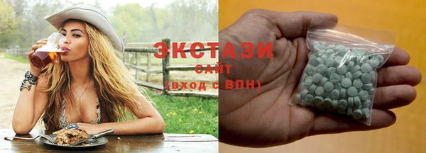 амф Баксан