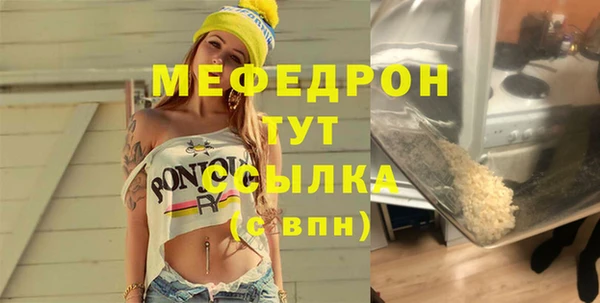 скорость mdpv Балахна