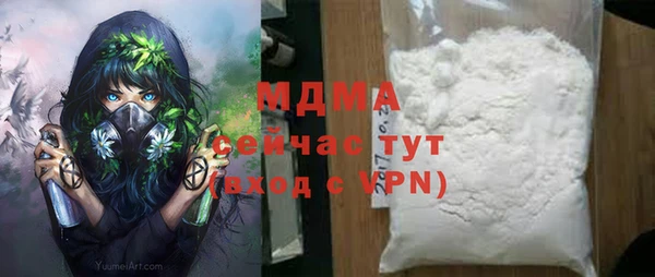 скорость mdpv Балахна