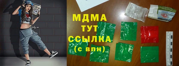 скорость mdpv Балахна