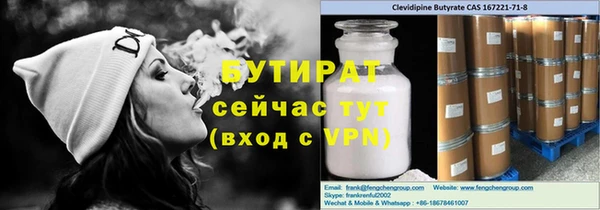 скорость mdpv Балахна