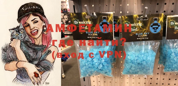 скорость mdpv Балахна