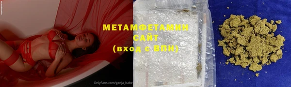 амф Баксан