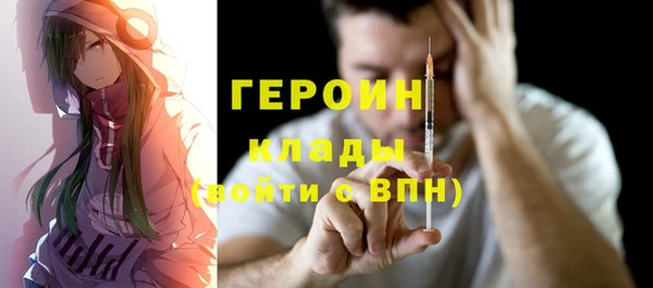 амф Баксан