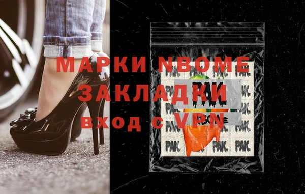 MDMA Premium VHQ Балабаново