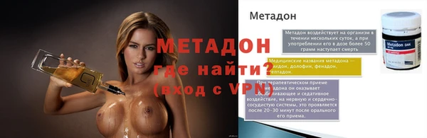 MDMA Premium VHQ Балабаново