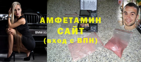 скорость mdpv Балахна