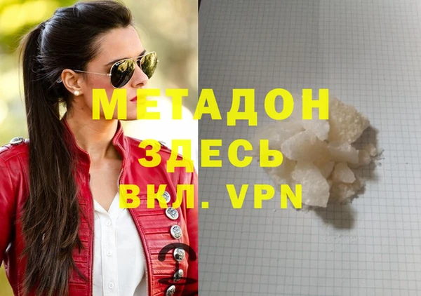 MDMA Premium VHQ Балабаново