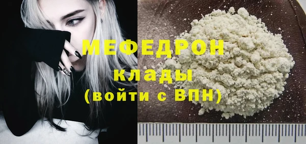 амф Баксан