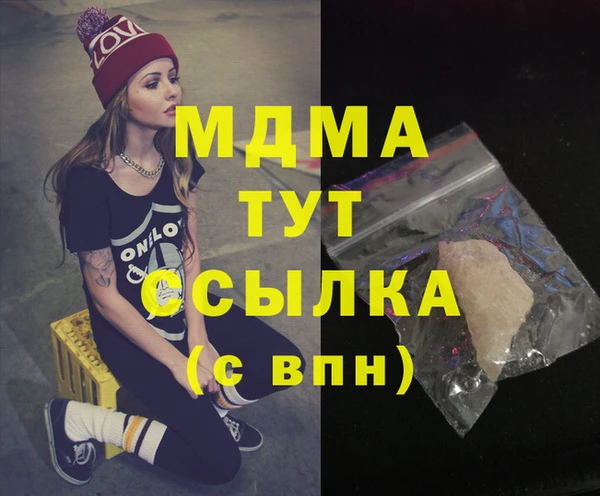 амф Баксан