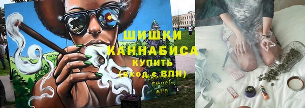 MDMA Premium VHQ Балабаново