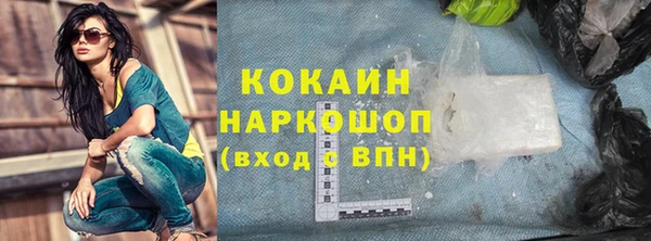 амф Баксан