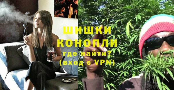 альфа пвп VHQ Покров