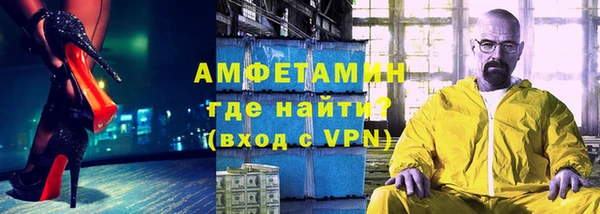 скорость mdpv Балахна
