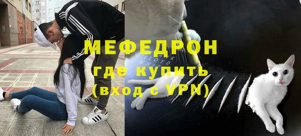 MDMA Premium VHQ Балабаново