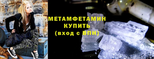 скорость mdpv Балахна