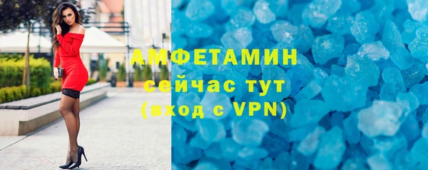 MDMA Premium VHQ Балабаново
