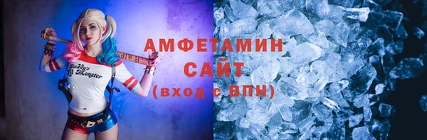 MDMA Premium VHQ Балабаново