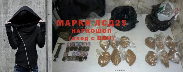 MDMA Premium VHQ Балабаново