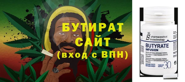 MDMA Premium VHQ Балабаново