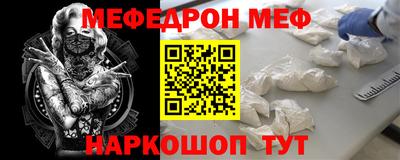 прущая мука Обь