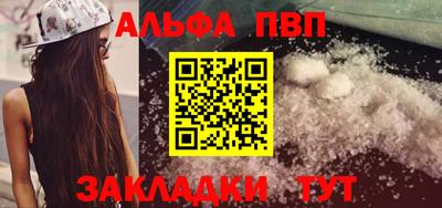 кокаин перу Нягань