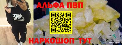 кокаин перу Нягань