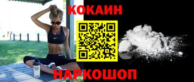 кокаин перу Нягань