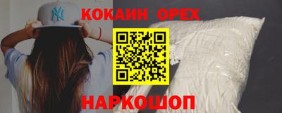 мет Обнинск