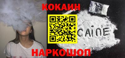 мет Обнинск