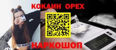 прущая мука Обь