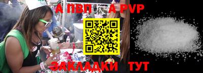 прущая мука Обь