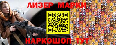мет Обнинск