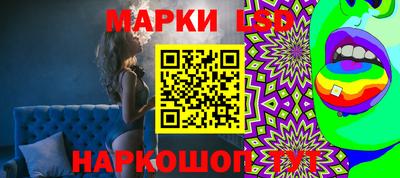 мет Обнинск