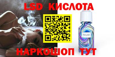 мет Обнинск