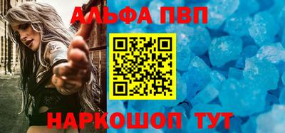 мет Обнинск