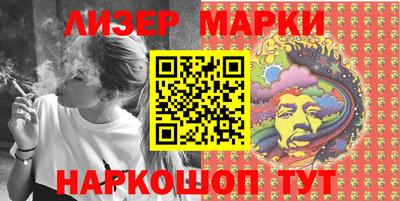 мет Обнинск