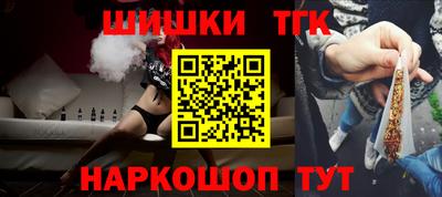 прущая мука Обь